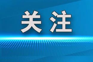 克莱自打替补以来场均19.8分 进4.4记三分 三项命中率48/45/100%