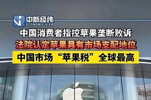 欧预赛F组收官：比利时8战不败头名出线，朗尼克率奥地利第二晋级